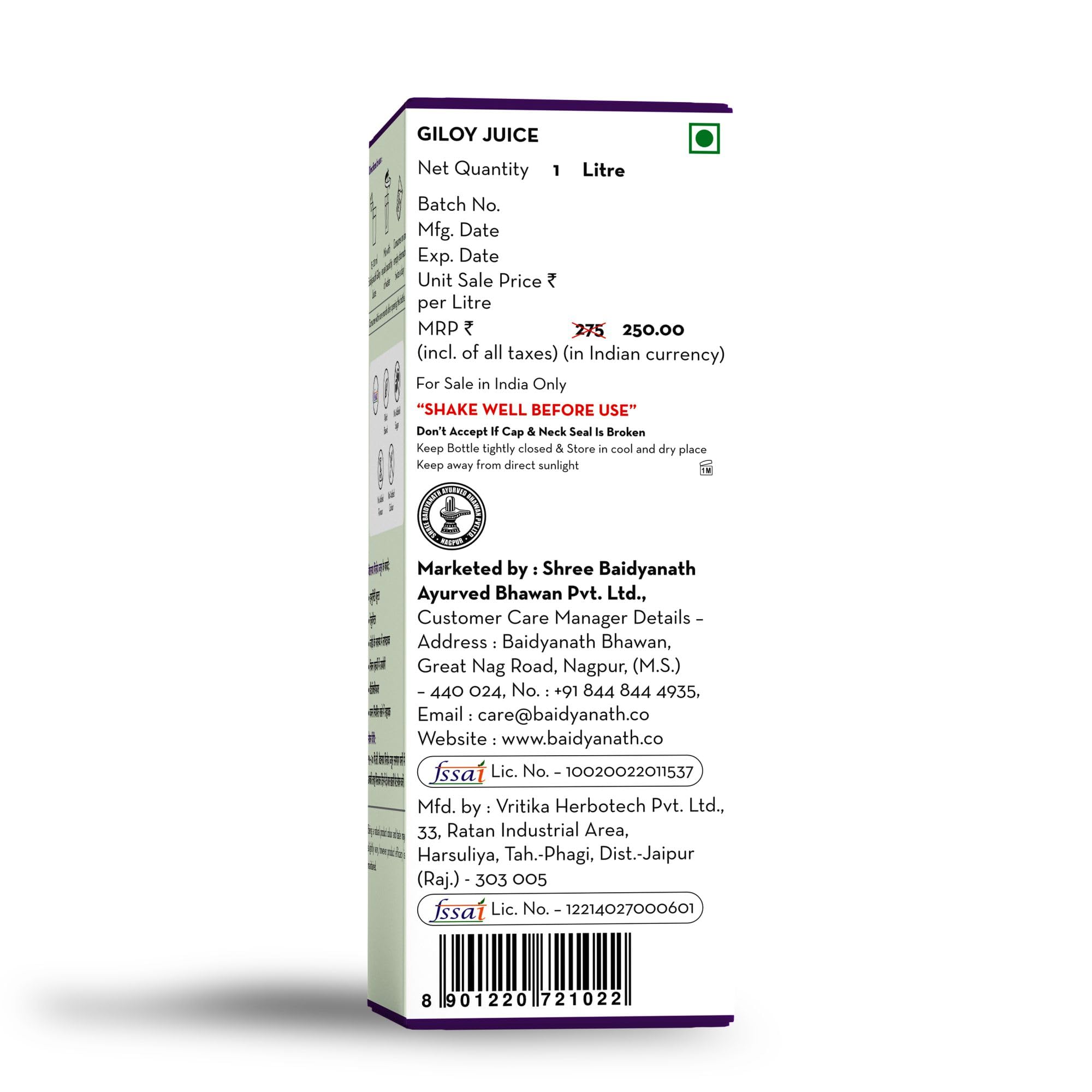 Baidyanath Giloy Juice 1000 Ml view 2