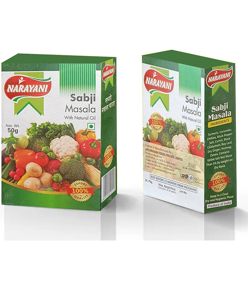 Narayani Spices Sabji Masala Combo 50gmX4 Pack Masala 50 gm view 2