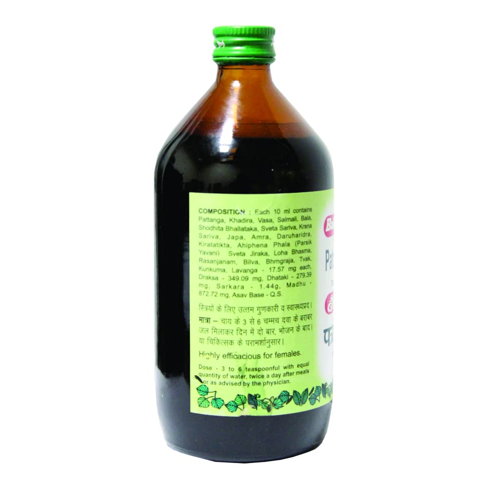 Baidyanath Patrangasav 450 Ml view 2