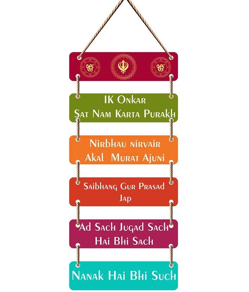 Saf Wood Rectangular Decoratives Panel Multi - Pack of 1 view 2
