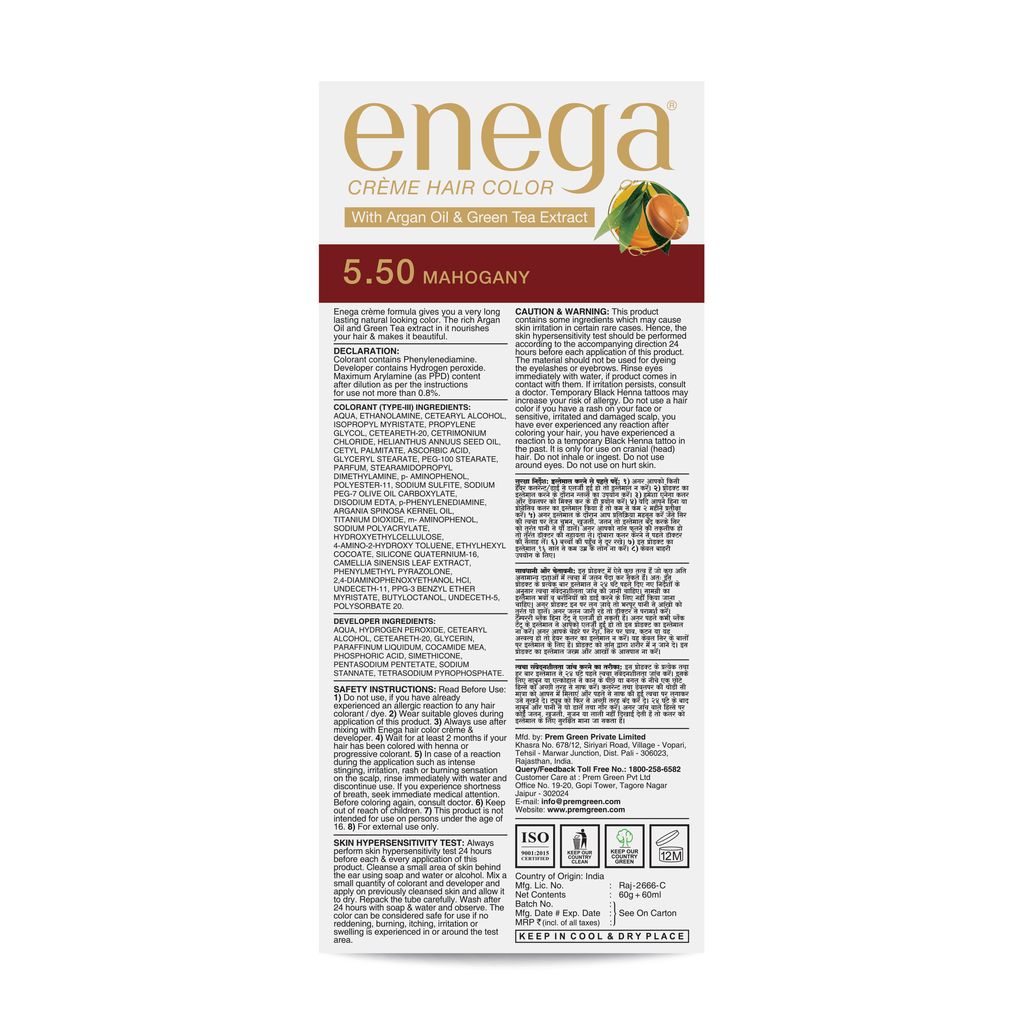 Enega Mahogany Hair Color Cream 120ml | No Ammonia | With Argan Oil and Green Tea Extract | Nourishing and Long Lasting view 2