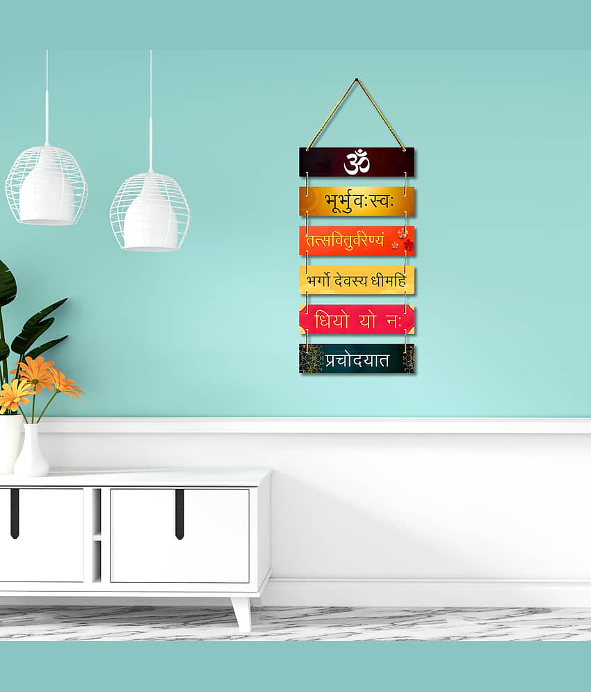 Positive Vibe Lifestyle Wood Gayatri Mantra Wall Hanging Wall Sculpture Multi - Pack of 1 view 2