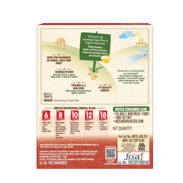 Cerelac Wheat Apple 400 Gms view 2
