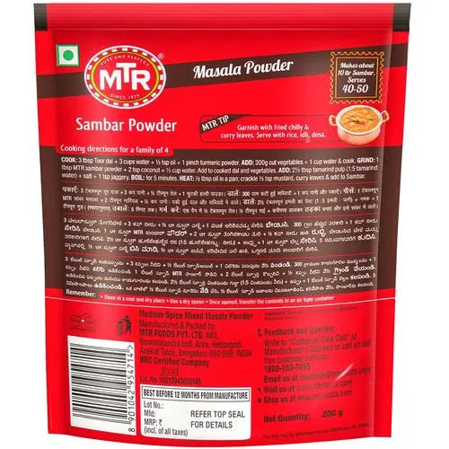 MTR Masala Sambar Powder, 200 gm view 2