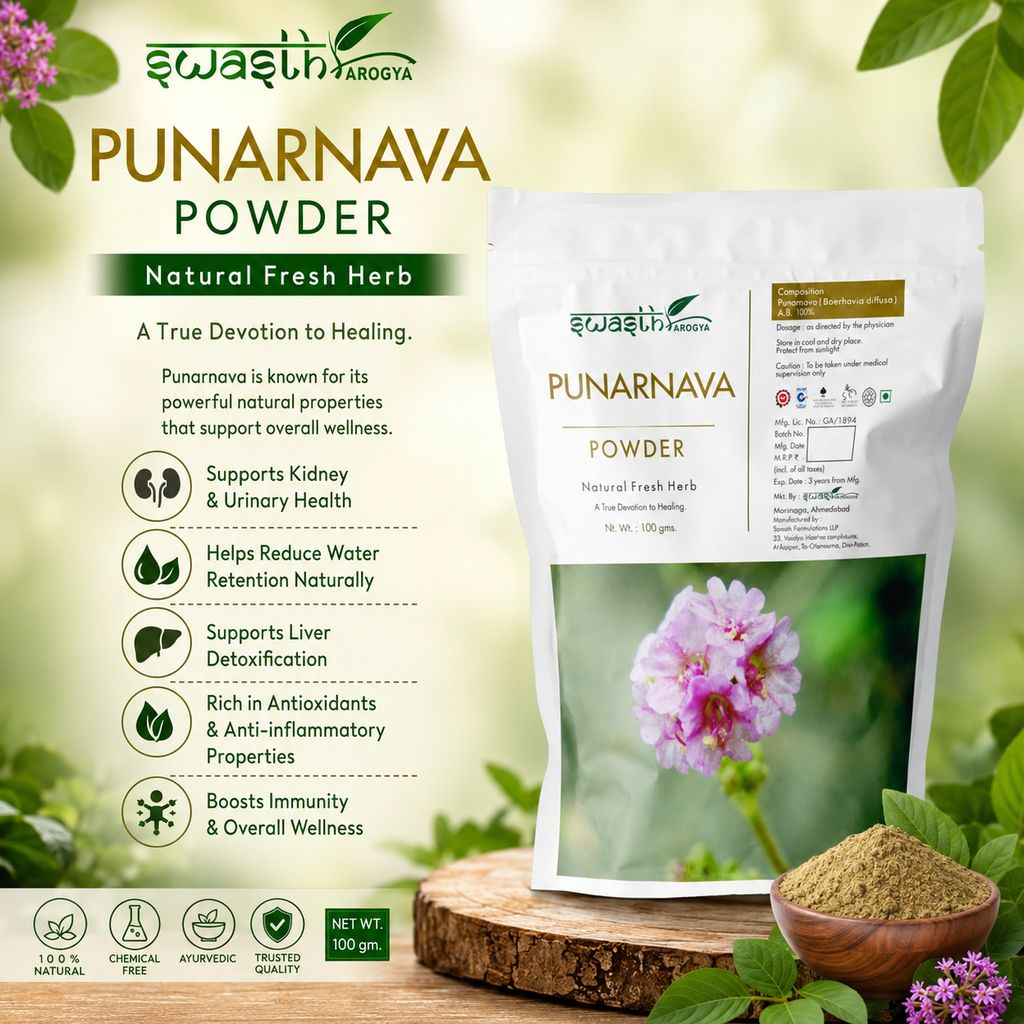 Swasth Arogya Punarnava Powder - 1 Pack Of Fresh Punarnava Powder (100g) view 2