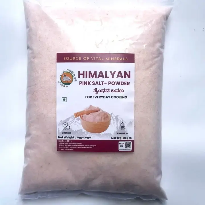 Pink Salt 1 KG