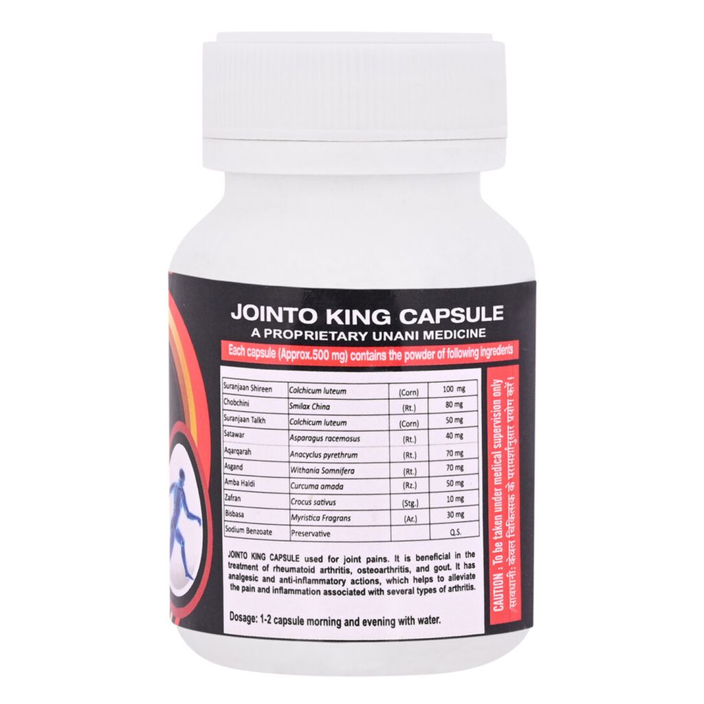 Cipzer Jointo King Capsules | Advanced Relief & Mobility for Healthy Joints & Cartilage (60 Capsules) view 2