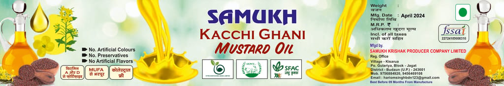 Mustard Oil view 2