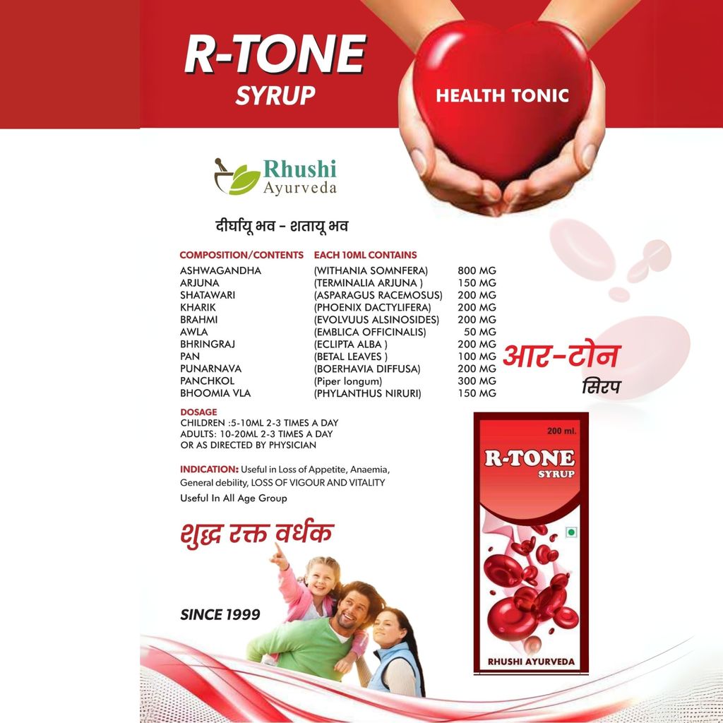 Rhushi Ayurved R-Tone Syrup - Ayurvedic Syrup for Overall Health and Vitality view 2
