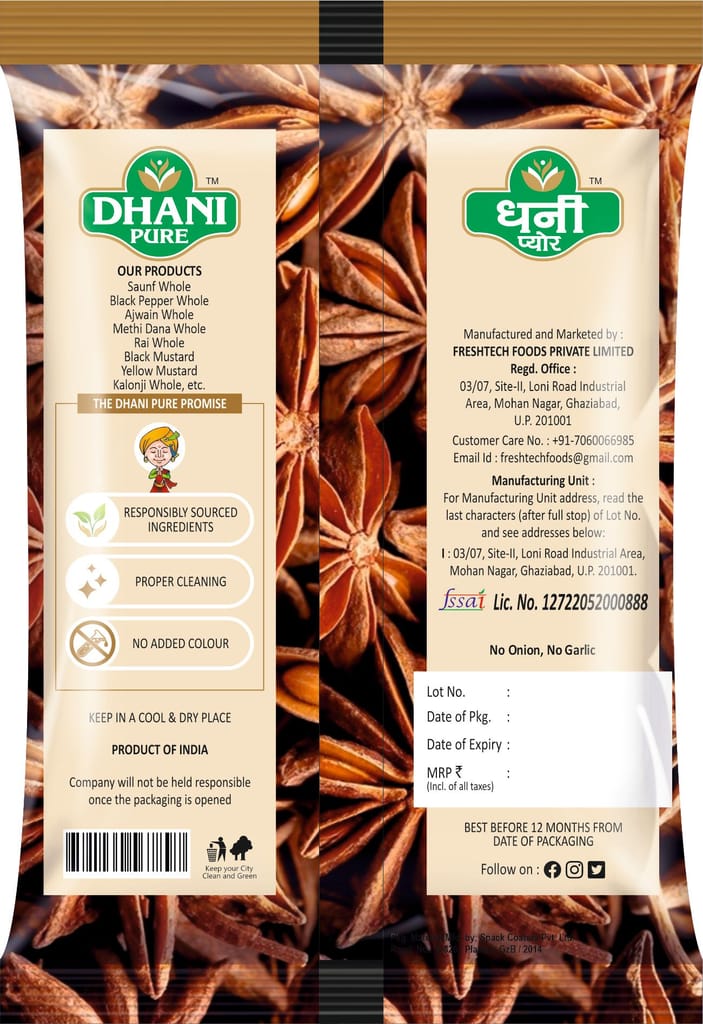 Dhani Pure Star Anise / Badiyaan Whole, 50g view 2