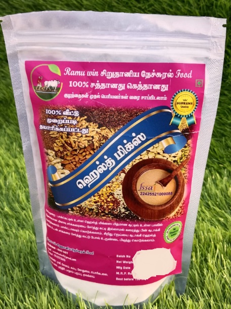 Healthy Mix 6 Month Baby To Age Old Person 250 Gms
