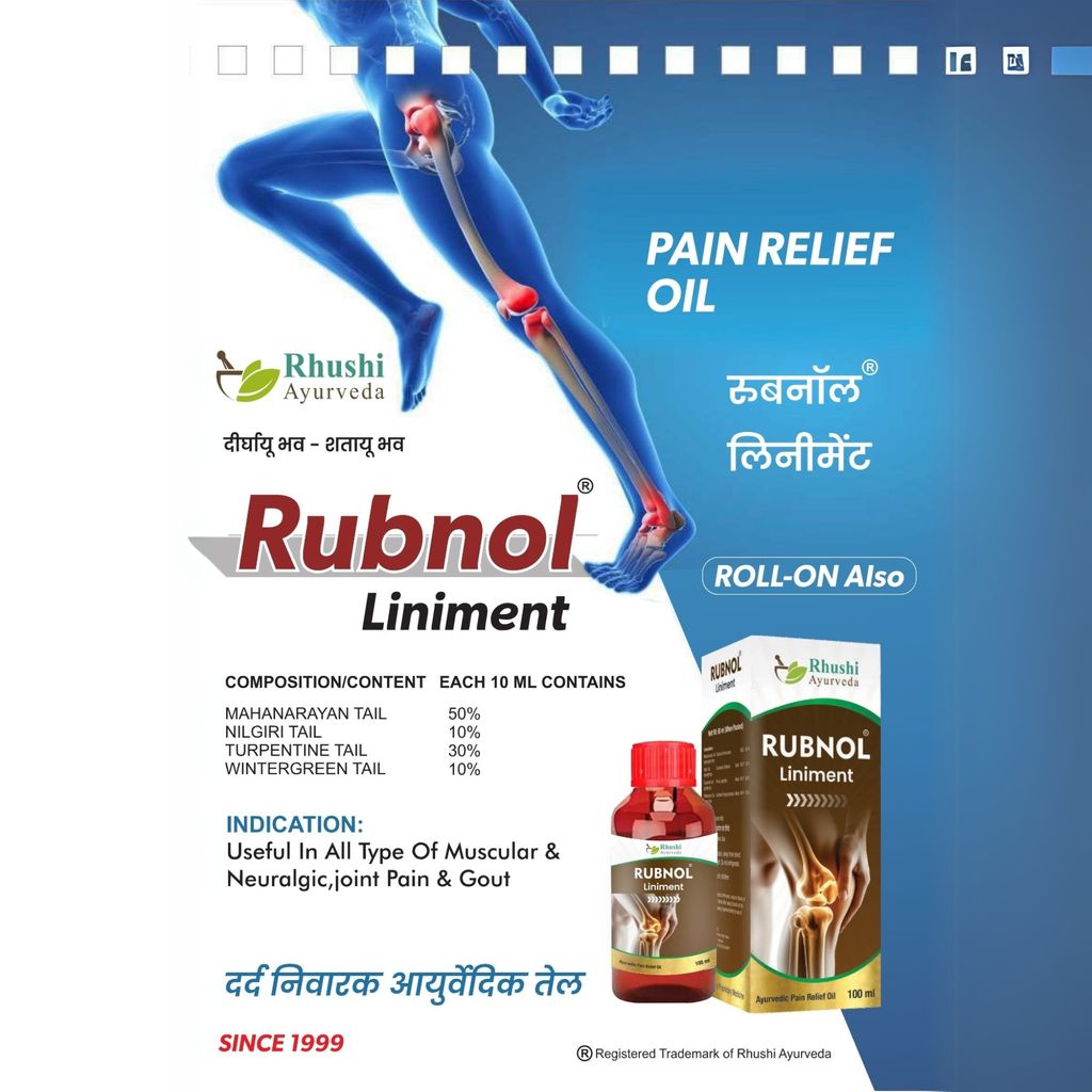 Rhushi Ayurved Rubnol Ayurvedic Pain Relief Oil for Muscle Pain, Backache, Arthritis, Sprains and Muscle Stiffness - 60ml view 2
