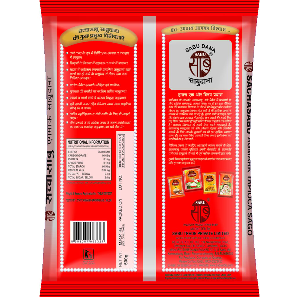 SACHASABU KHIRDANA 500GM (SABUDANA) view 2
