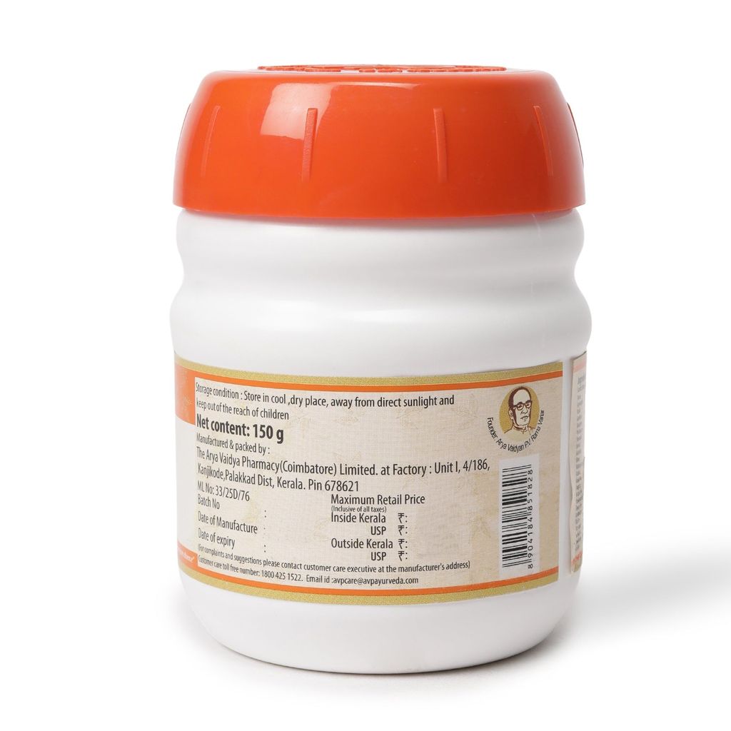 Panchagavya Gritham(B) 150Gms view 2