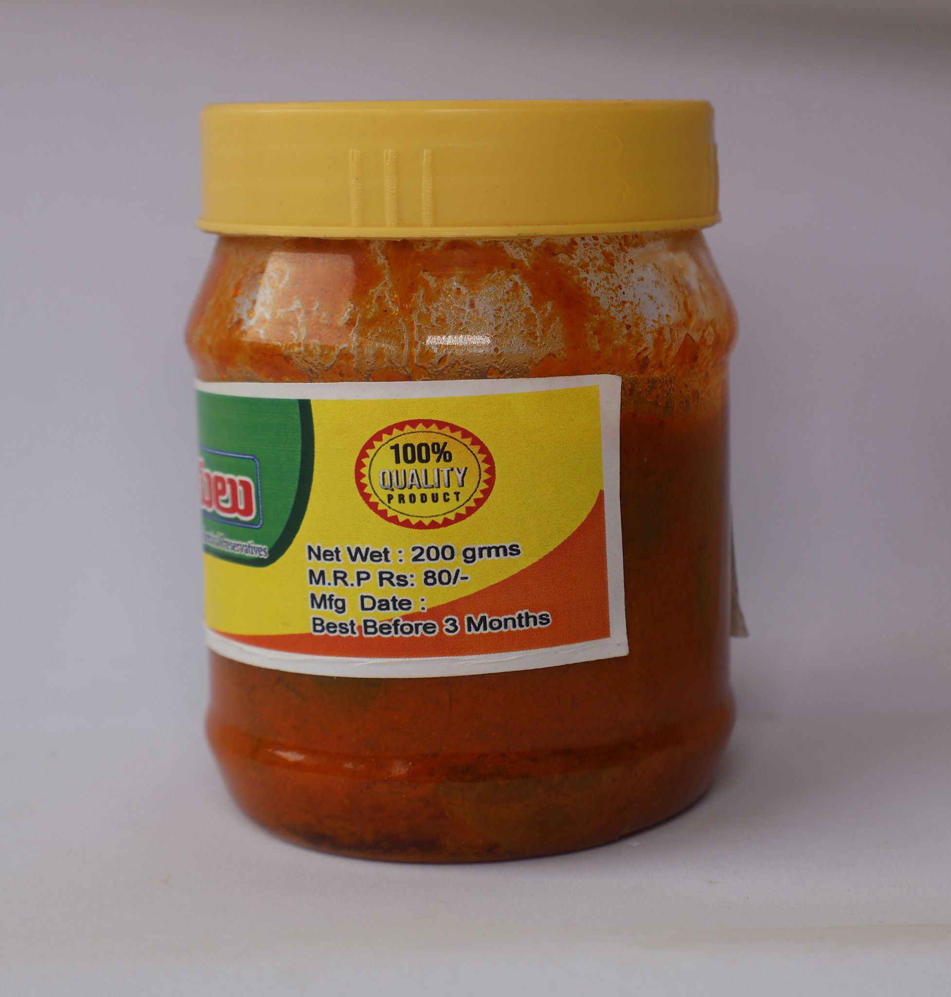 Kavali K K Inti Ruchulu Nimakaya Pickle view 2