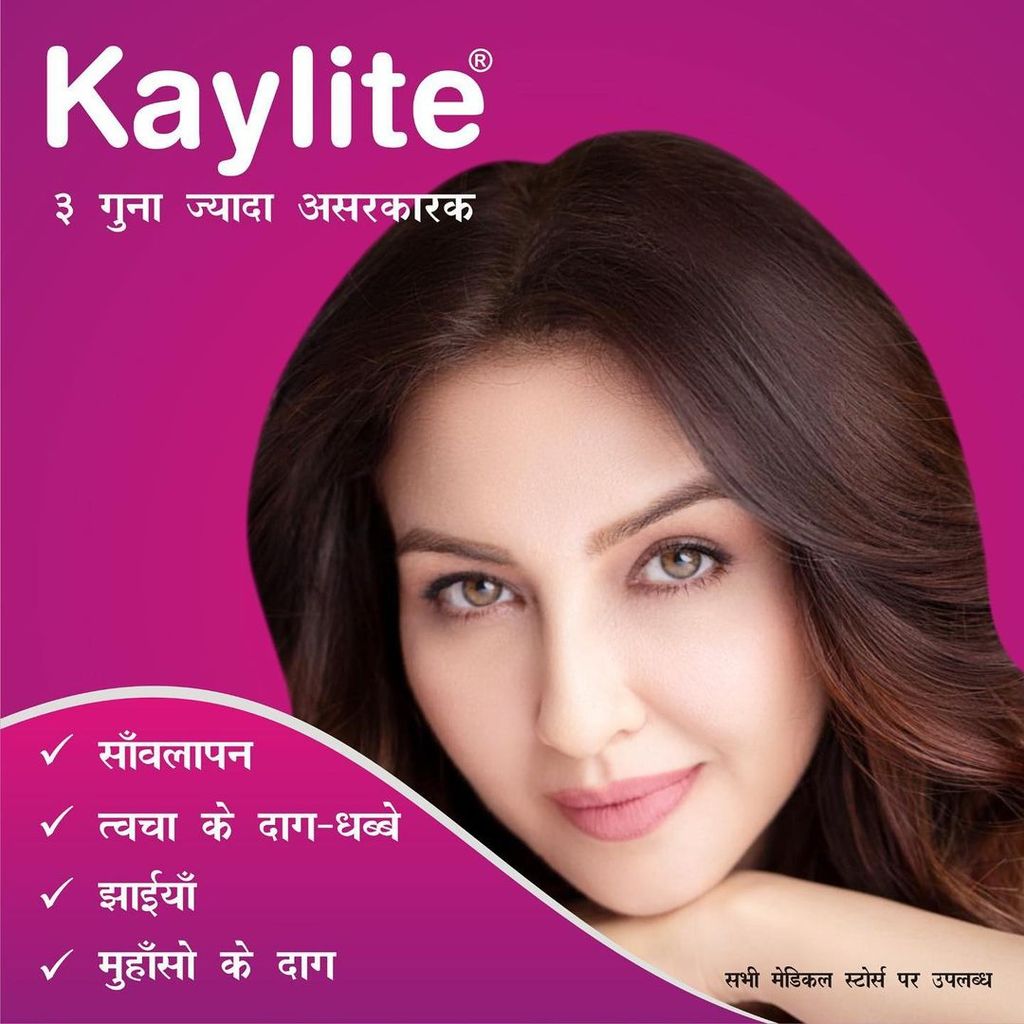 Kaylite Night Face Cream Whitening for Removing Black Spots | Dark Spot Removal Face Cream | Best Night Cream for Glowing Skin for Oily & Dry Skin | Moisturizing & Brightening Face Cream for Men & Women (Pack of 3, 45gm) view 2