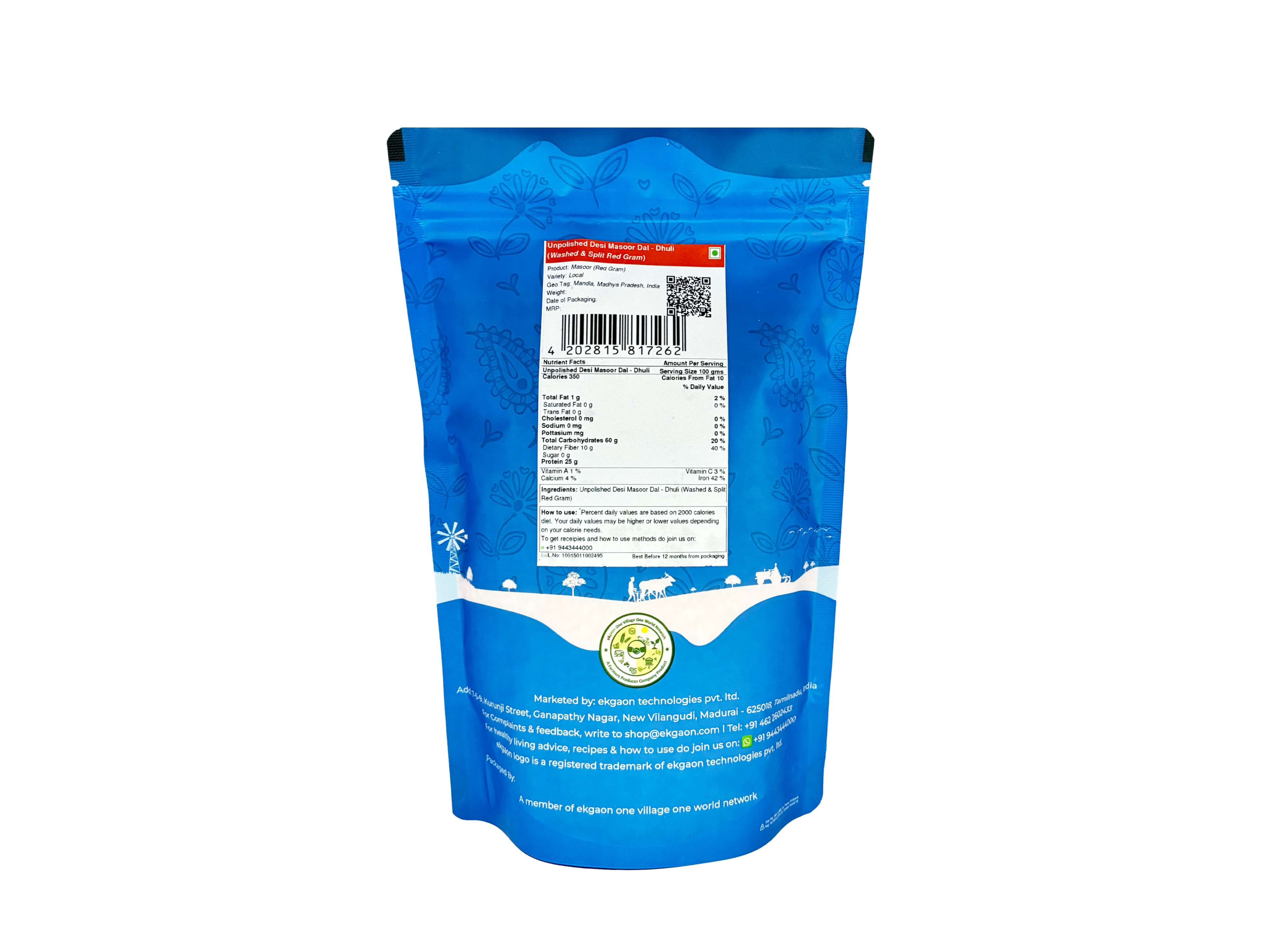 Ekgaon Unpolished Desi Masoor Dal - Dhuli (Washed & Split Red Gram) (500g) view 2