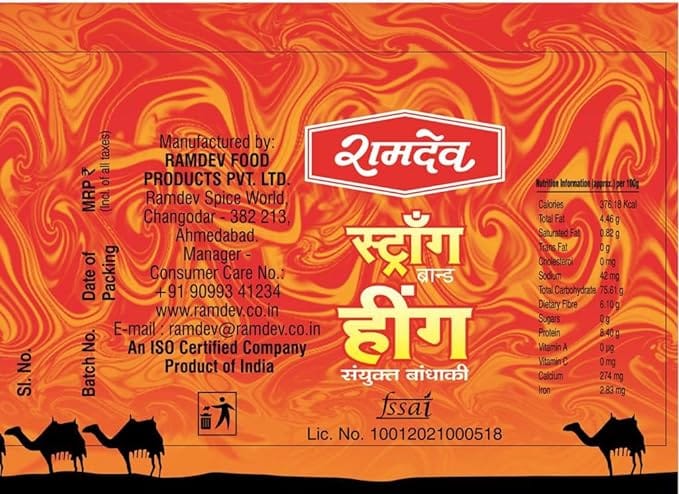 Ramdev | Masala Strong Hing Powder | Asafoetida Powder | 100 Gm Pack view 2
