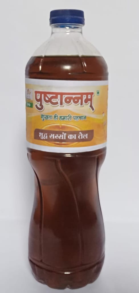 Mustard Oil view 2