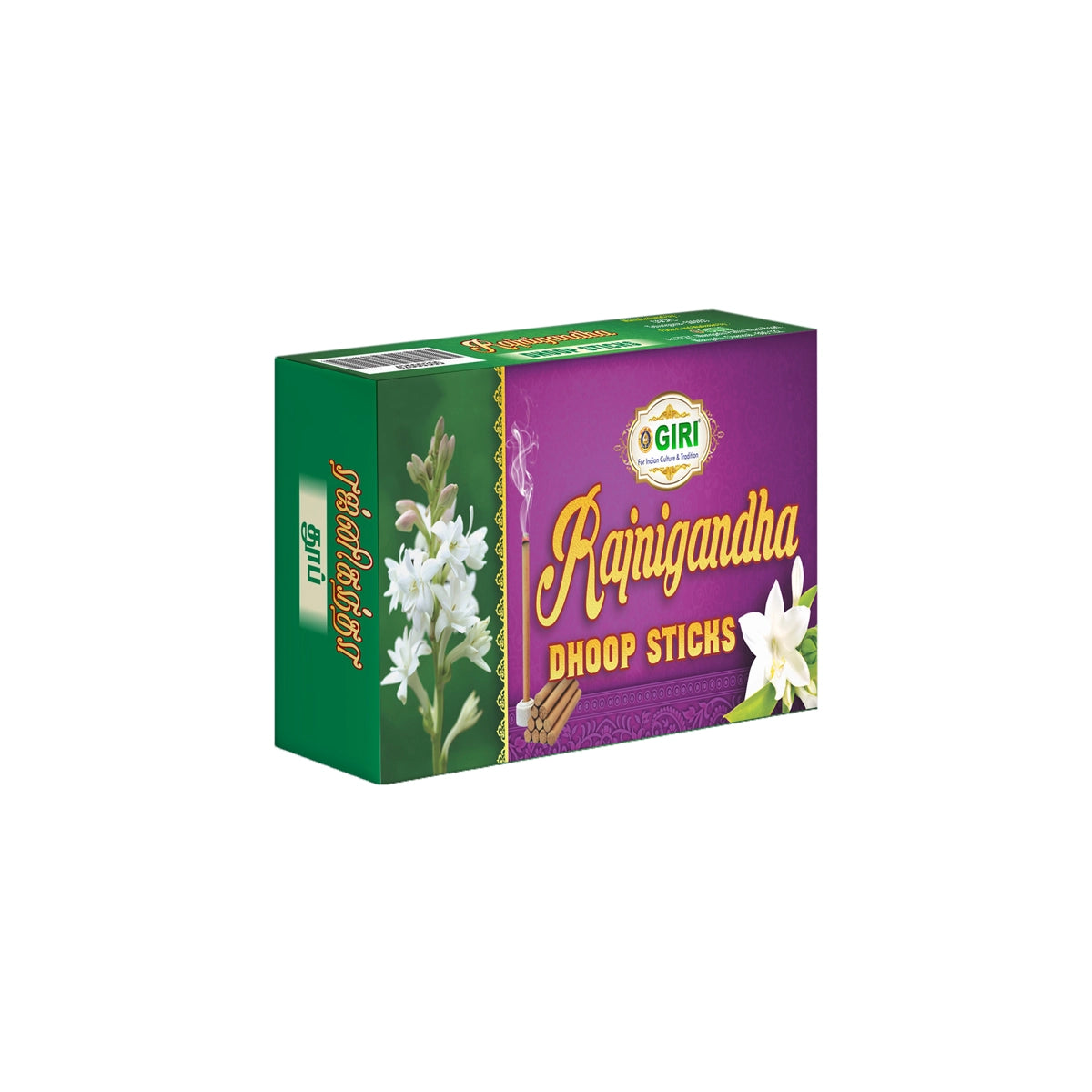 Giri Dhoop Sticks | Sambrani Incense | Dhoop Batti | Dhup Agarbatti for Pooja Rajnigandha view 2