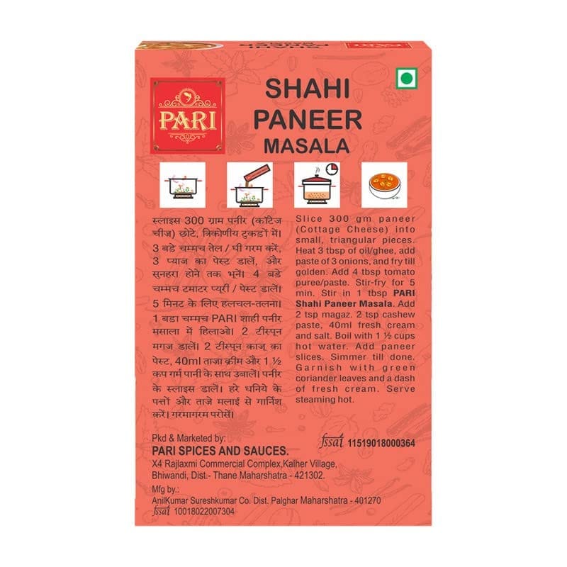 Pari Shahi Paneer Masala| Add a Royal Touch to Your Paneer | For Healthy Delicious & Flavorful Cooking | Easy to Cook | Unlock the Magic of Indian Cuisine | 50 gm view 2