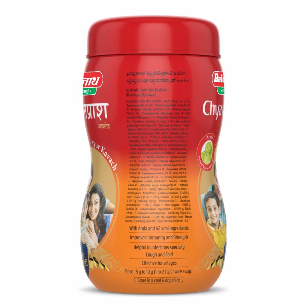 Baidyanath Chyawanprash Avaleha 950 Gms view 2