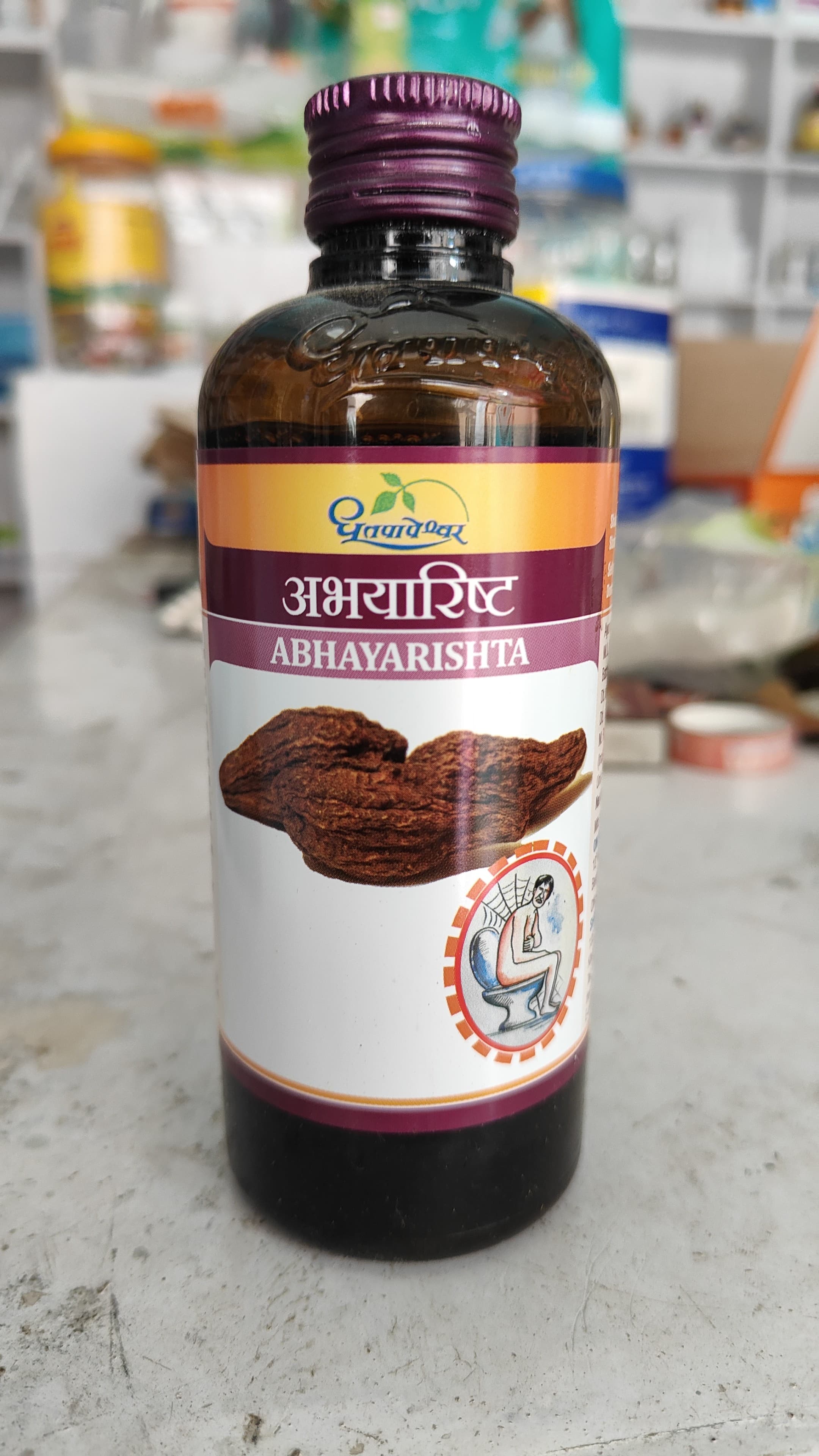 Abhayarishta 200 ML Pack of 4
