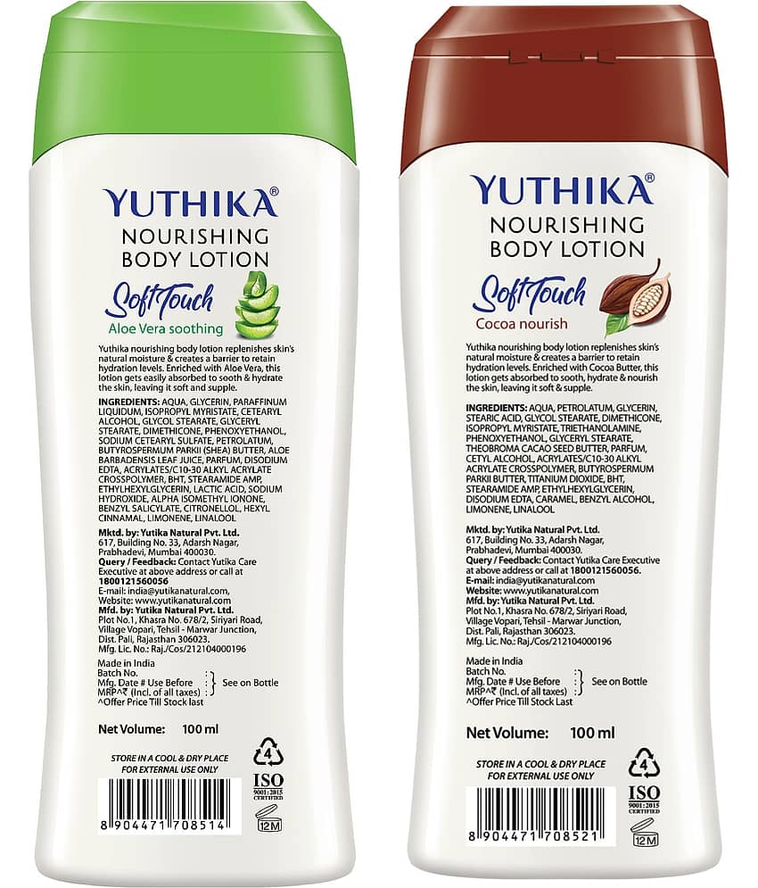 Yuthika Nourishing Body Lotion 100ml Combo Pack of 2, Non Greasy Aloe Vera and Cocoa Nourish Body Lotion for Women & Men view 2