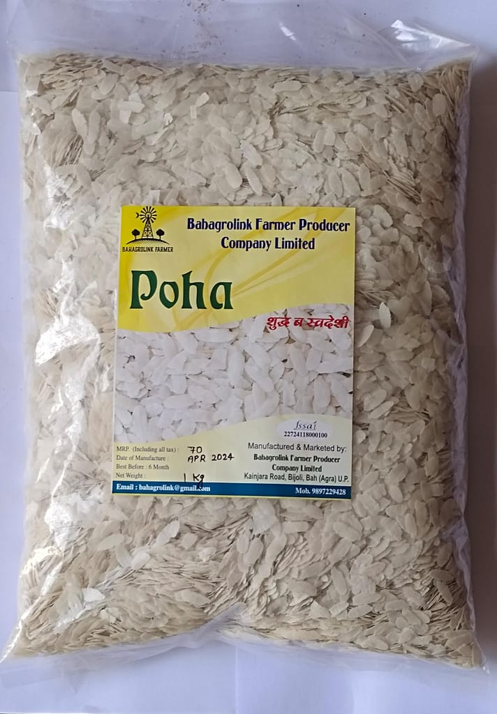 Poha (1 kg) view 2