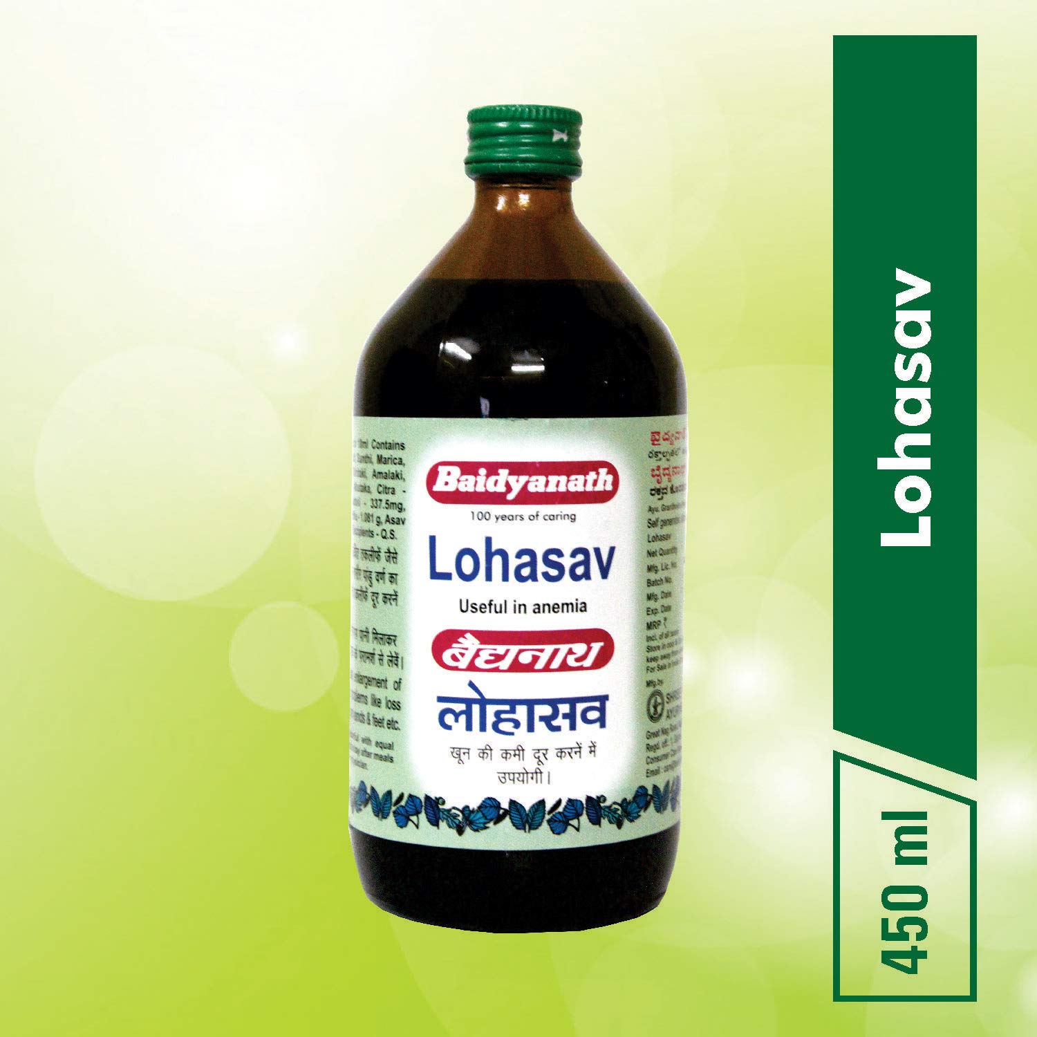 Baidyanath Lohasav 450 Ml