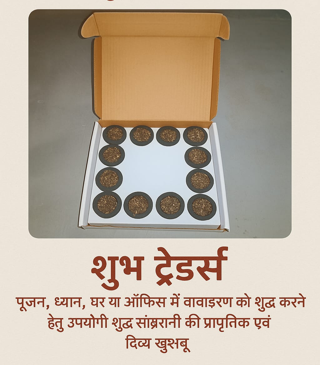 Kusum Sambrani Dhoop Cup view 2