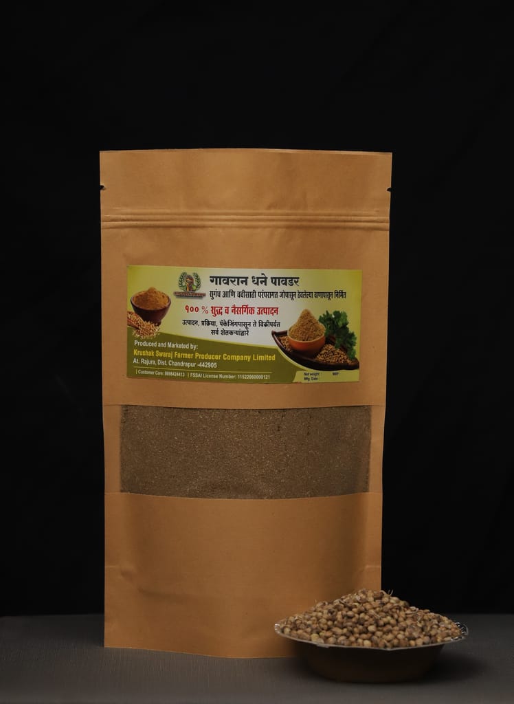 Krushak Coriander Powder view 2