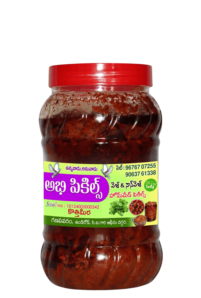 Abhi Pickles - Coriander Pickle - Veg Pickle view 2