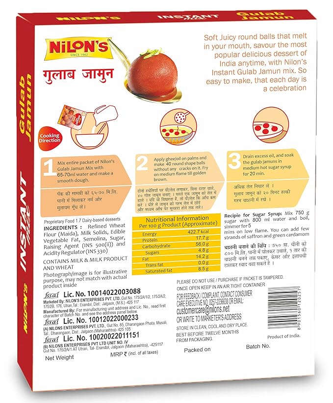 Nilons Gulab Jamun Instant Mix 175 Gms view 2