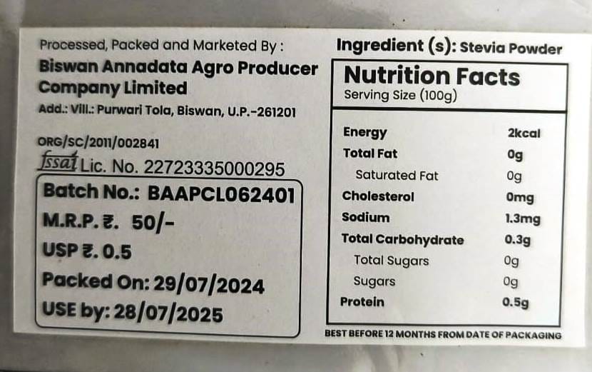 Organic Stevia Powder - 100 g view 2