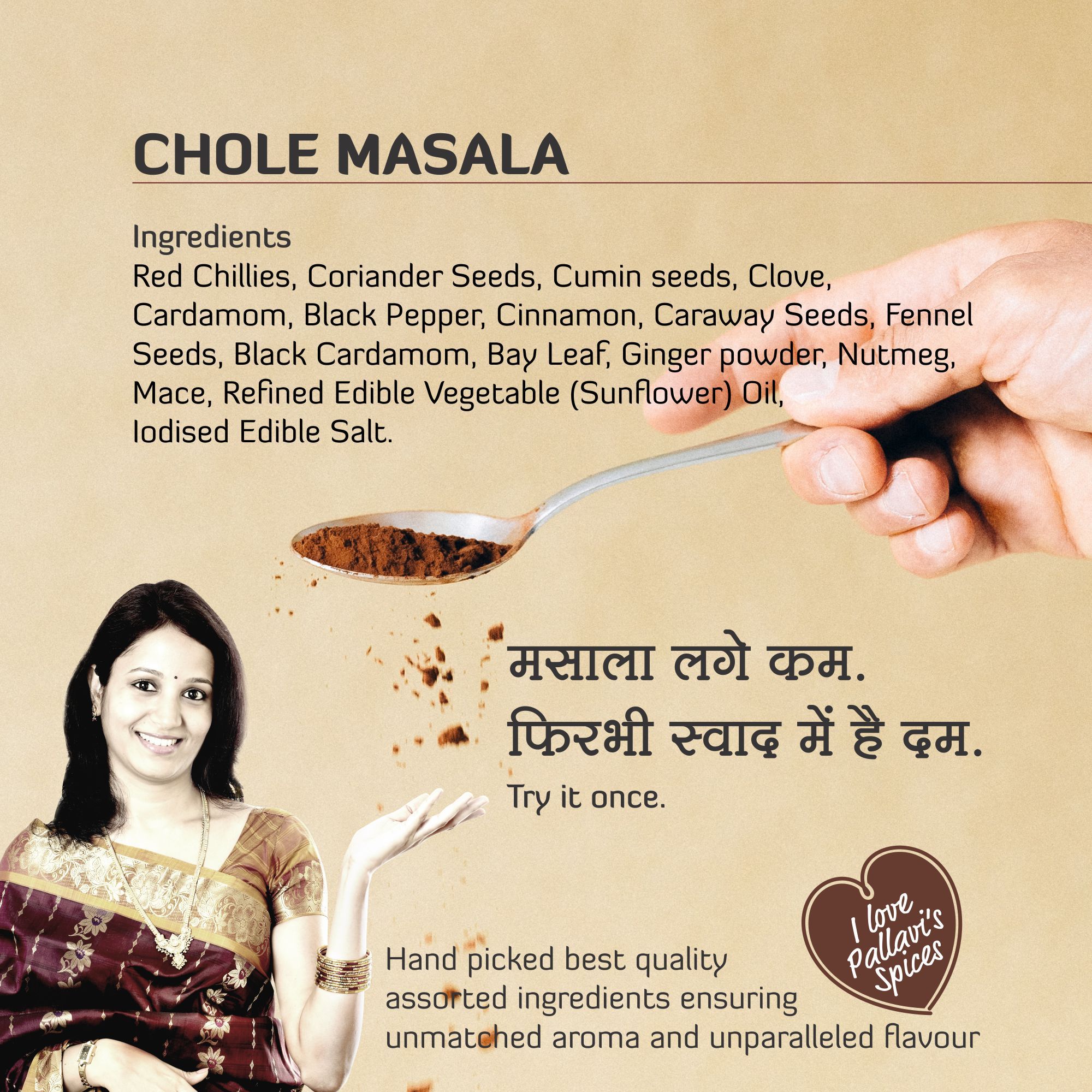 Pallavi's Spices Chole Masala, 50 gm view 2