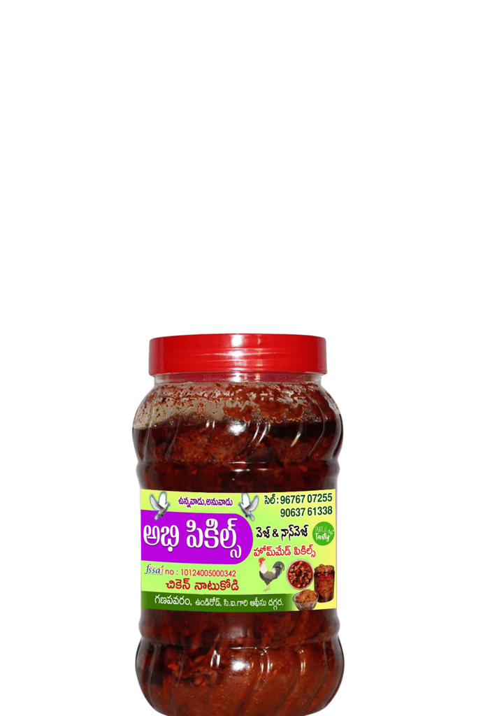 Abhi Pickles - Naatukodi view 2