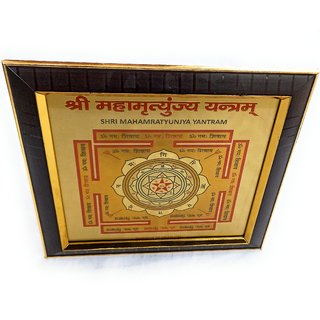 Gold Plated Framed Vashtudosh Nivaran Yantra Size 10 By 8 inches view 2