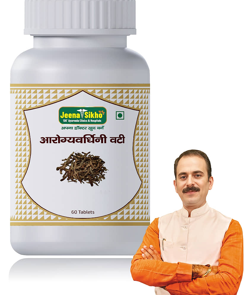 Jeena Sikho Arogyavardhini Vati | Ayurvedic Skin Wellness & Weight Management Supplement, 60 Tablets