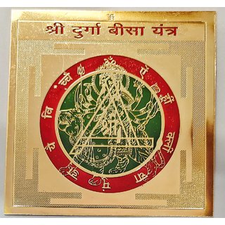 Durga bisa Yantra view 2