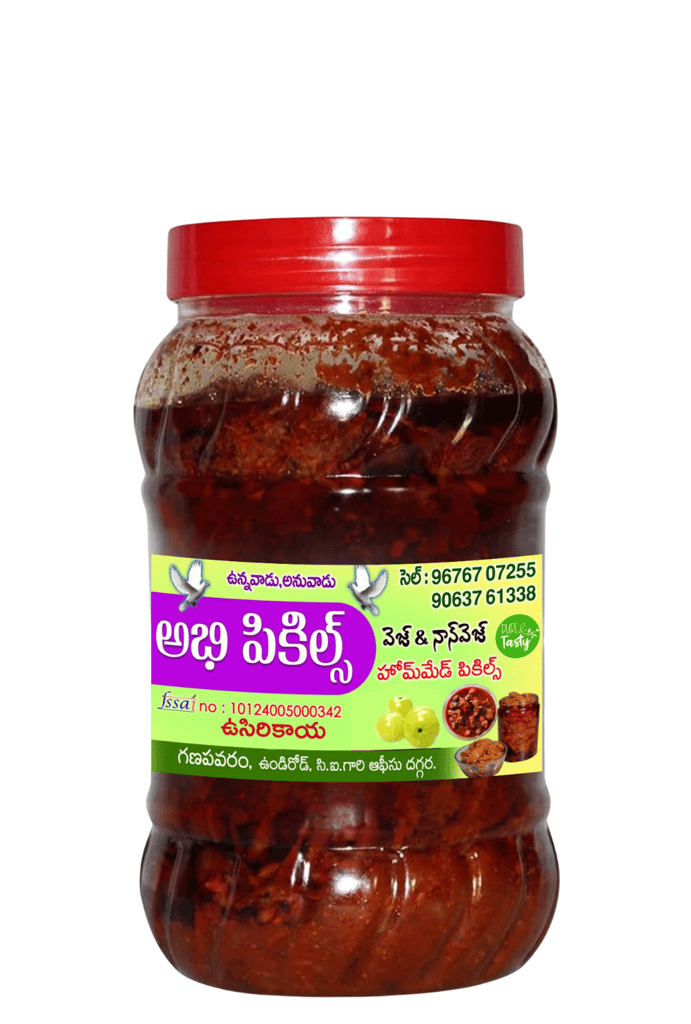 Abhi Pickles - Amla Pickle - Veg Pickle view 2