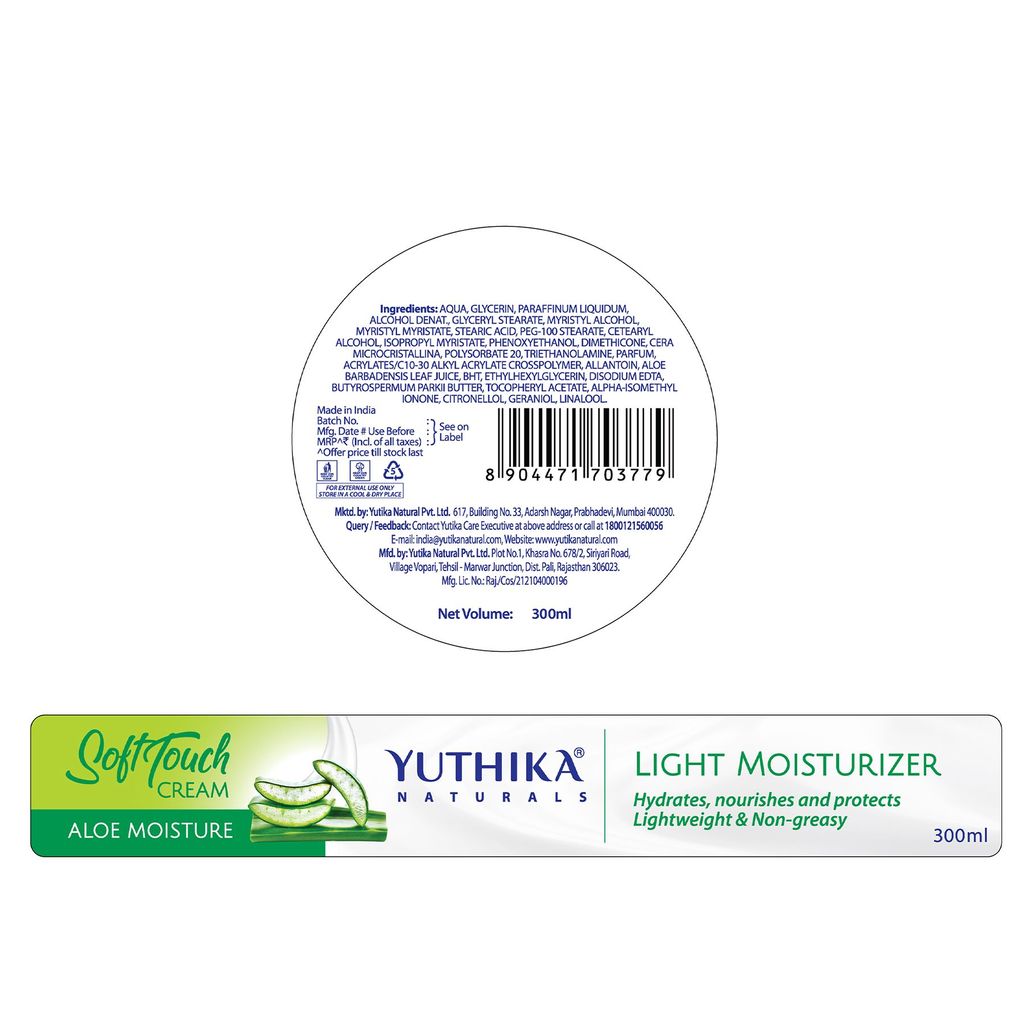 Yuthika Aloe Moisture Light Moisturizer for Face, Hand, Body, Dry Skin Moisturizer Cream for All Skin Types - 300ml view 2