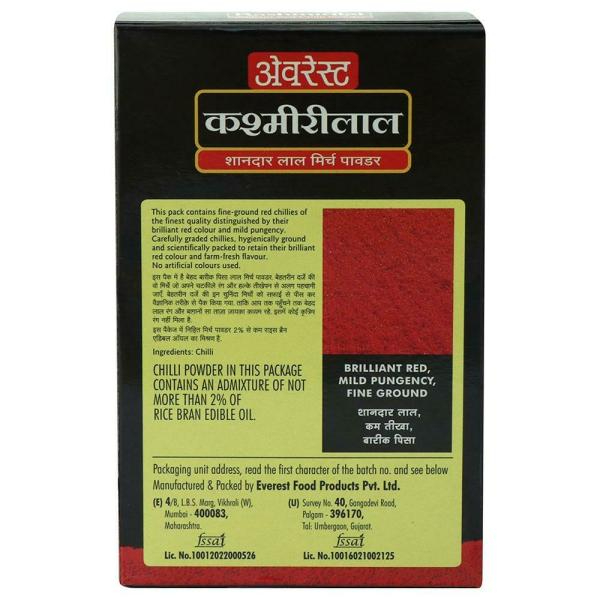Everest Kashmirilal Powder 100 Gms view 2