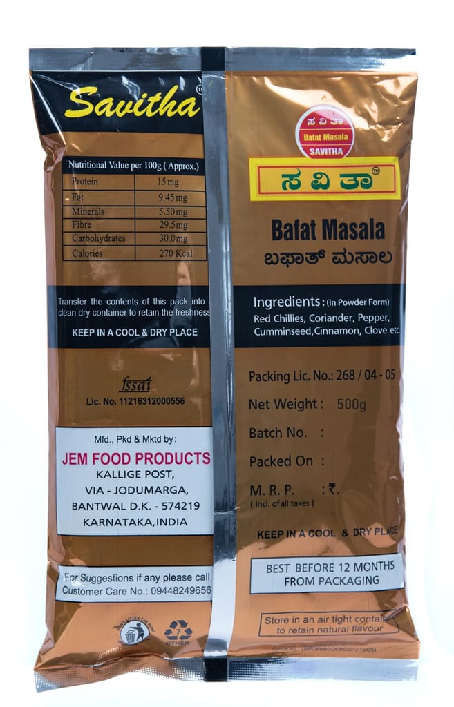 Savitha Bafat Masala 500g (Pack of 1) | Authentic Indian Spice Mix for Rich & Flavorful | Premium Fresh & Aromatic Ingredients | Ideal for Traditional Dishes view 2