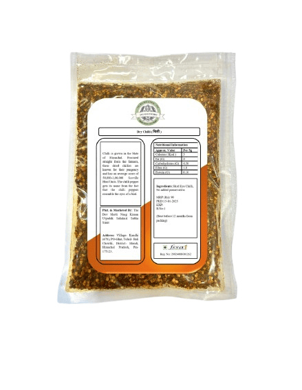 Dry Chili view 2