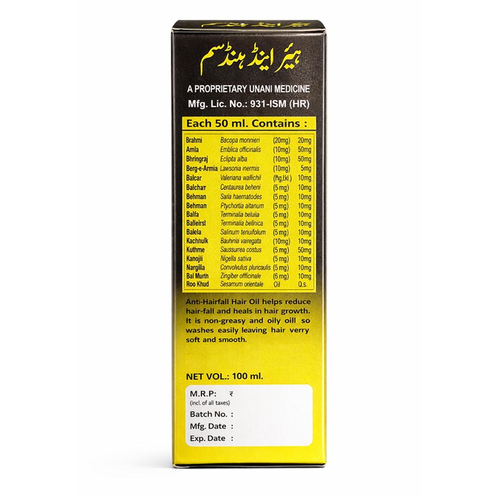 Cipzer Hair & Handsome Oil (100ml): Nourish, Strengthen & Shine for Luscious, Healthy Hair view 2