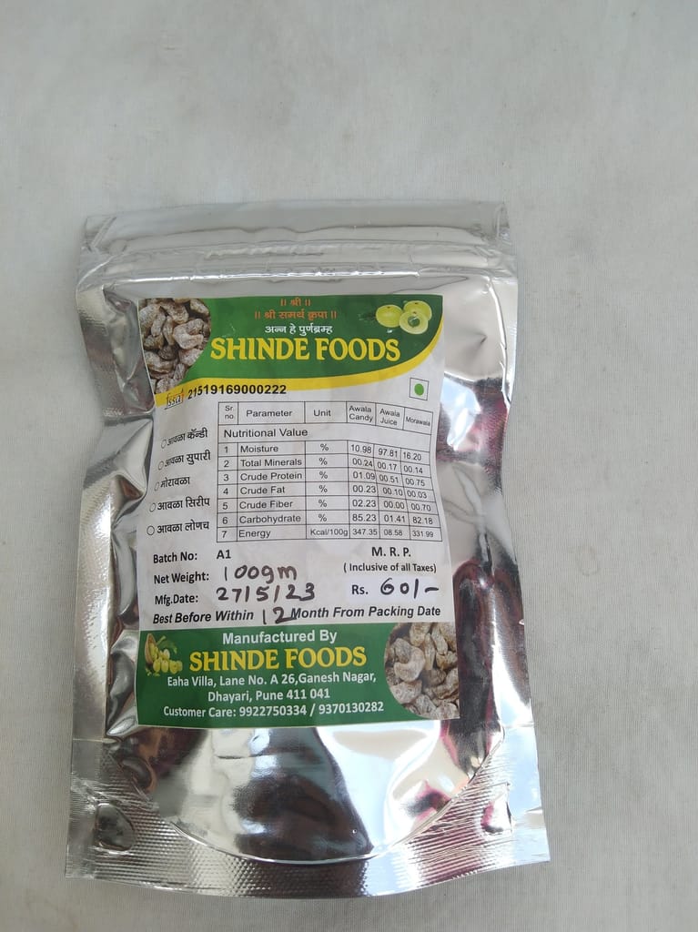 Awala Candy ( Spicy ) view 2