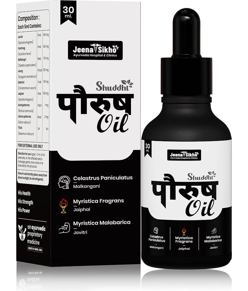 Jeena Sikho Paurush Oil | Men’s Oil for Strength & Stamina, 30ml
