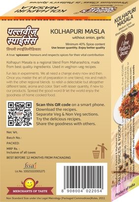 Pallavi's Spices Kolhapuri Misal Masala, 50 gm view 2
