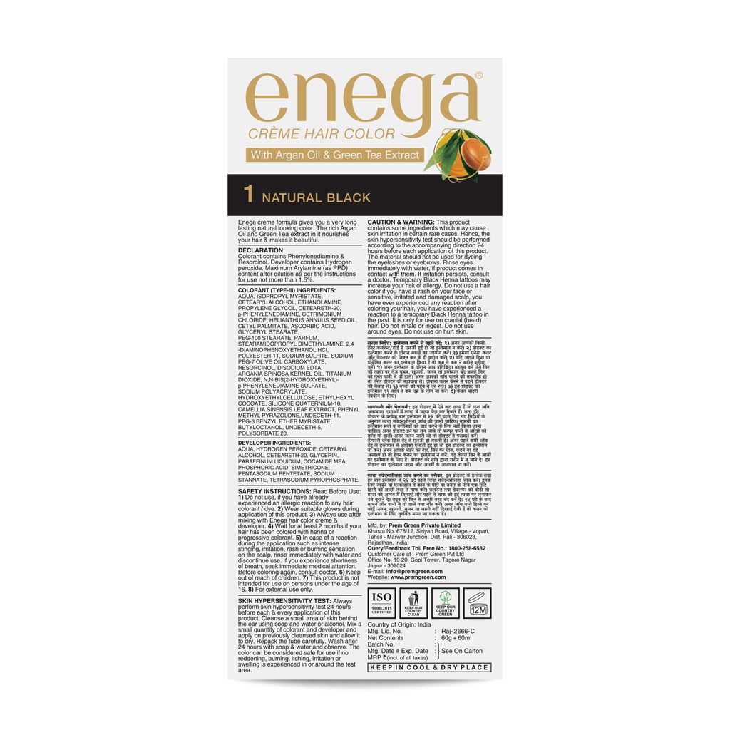 Enega nourishing no ammonia natural black cream hair color with argon oil& green tea extract 120ml view 2